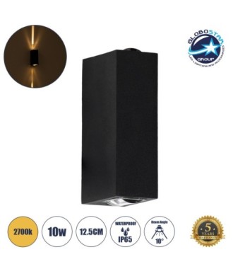 GLOBOSTAR® LINOR 60529 Μοντέρνο Φωτιστικό Τοίχου - Απλίκα LED 10W 1000lm 10° AC 220-240V Αδιάβροχο IP65 Θερμό Λευκό 2700K - Bridgelux COB Chip & TÜV SÜD Driver - Μαύρο Ματ - Μ12.5 x Π6 x Υ4cm - 5 Χρόνια Εγγύηση